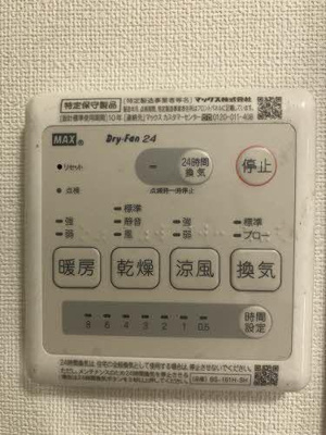 【その他】 | ビレッジ城北　Ｂ