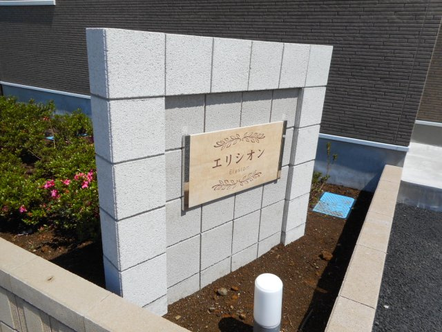 エリシオンのエントランス