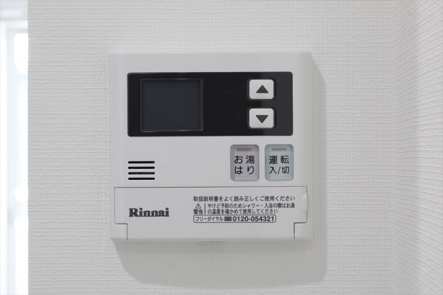 アークツルスの設備