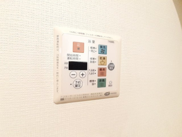 アルメゾンクレールの設備