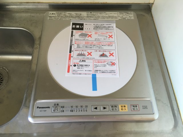 アリス川越のキッチン