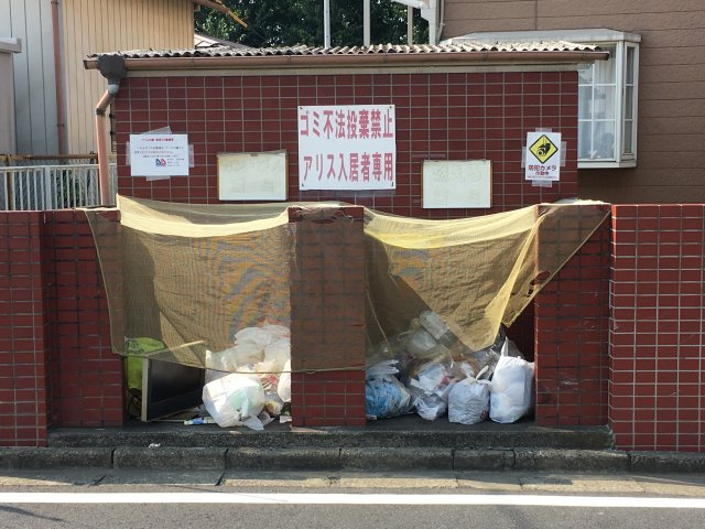 アリス川越のその他共用部分