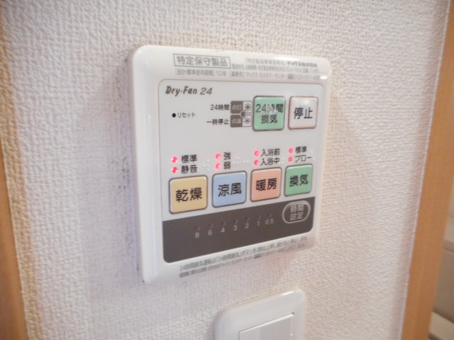 ヴィクトールⅤの設備