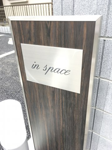 インスペースのエントランス