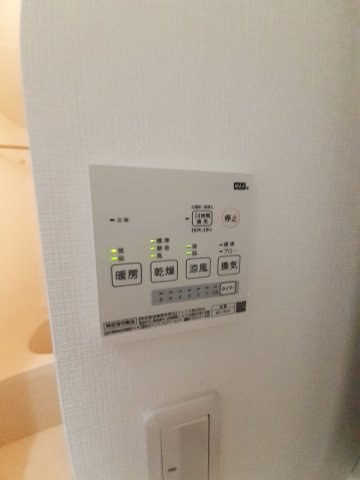 アロームの設備