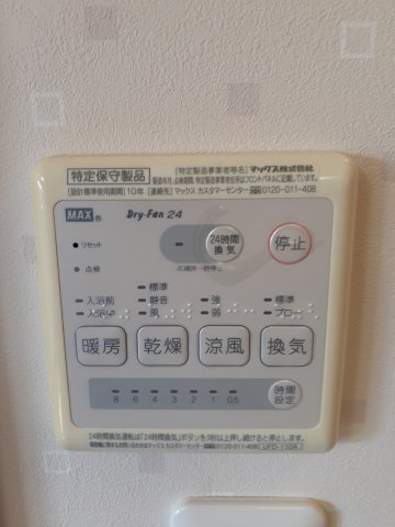 エスポワールＮ棟の設備