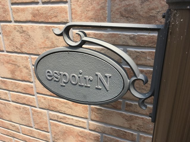 エスポワールＮ棟のエントランス