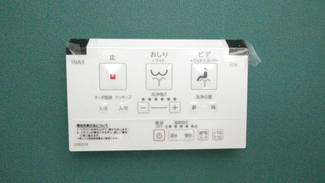 ウェルデンス熊谷Bのトイレ