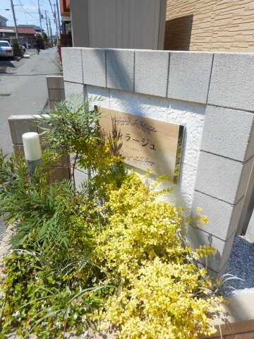 ヴィラージュのエントランス