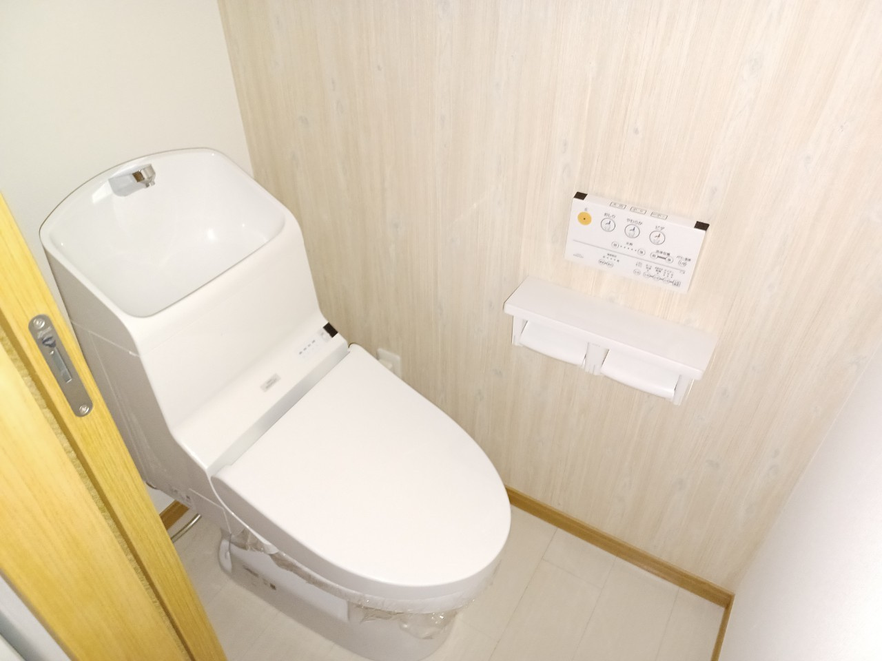 グランディール六軒町のトイレ