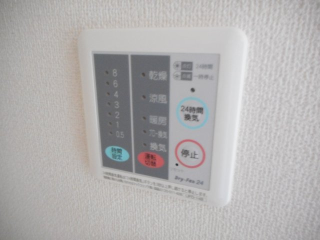 グラッドヒルの設備
