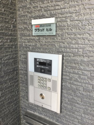 グラッドヒルのセキュリティ
