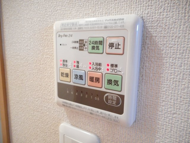 ジェミオスの設備