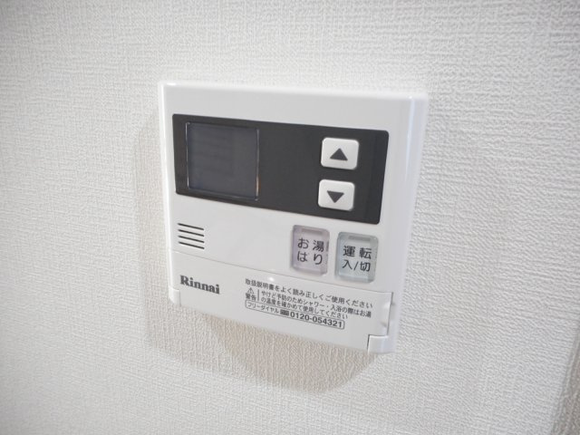 コーワヒルズの設備