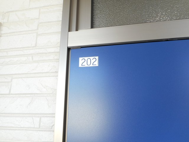 コーワヒルズのその他