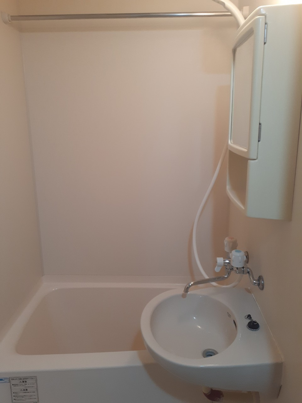 トムソンの洗面所