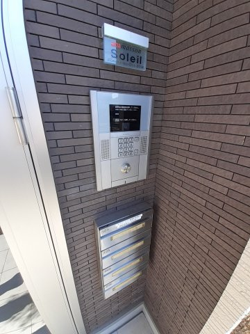 ソレイユのセキュリティ