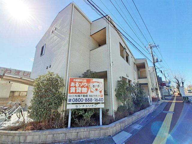 センチュリオンの外観