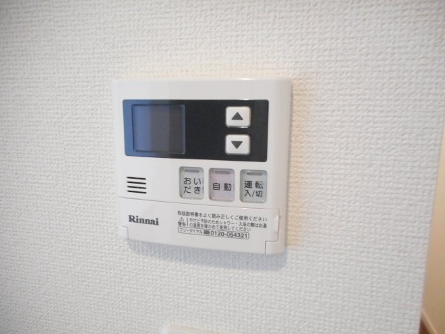 フォルテの設備