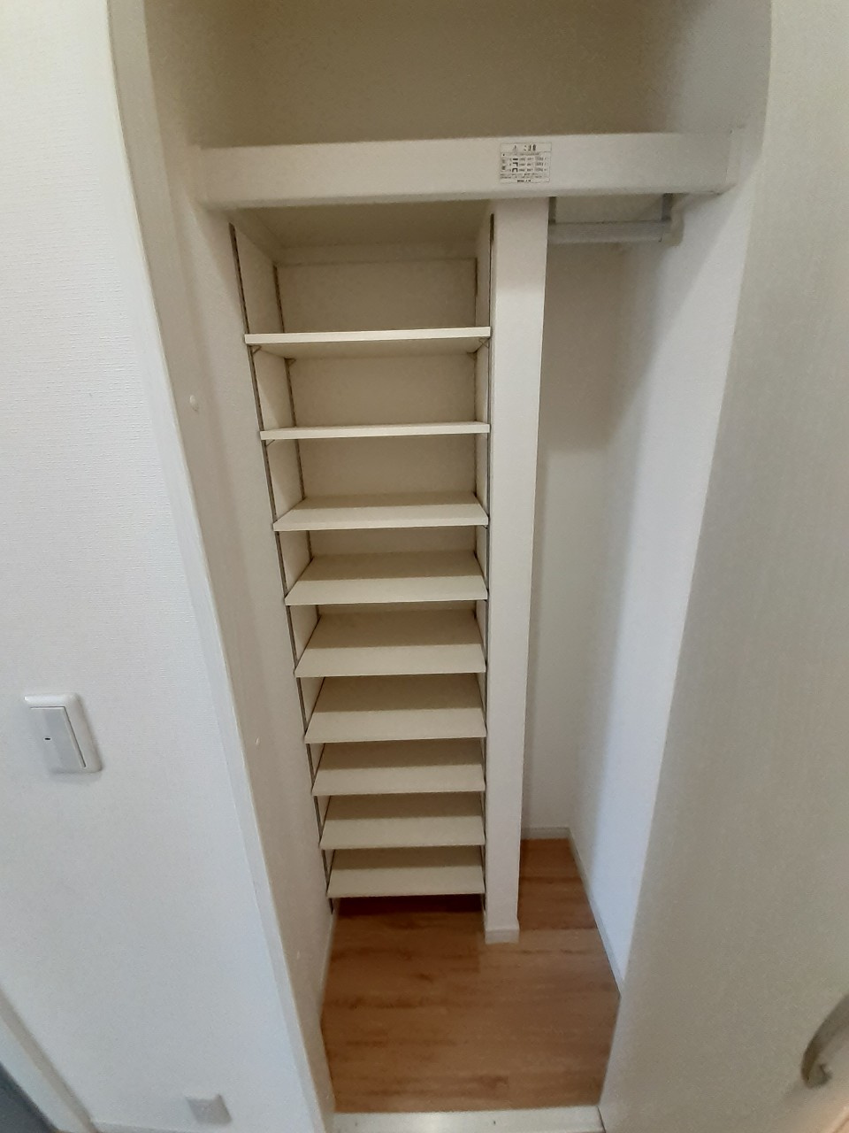 フォーレの収納