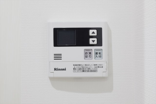 フォーマルハウトの設備