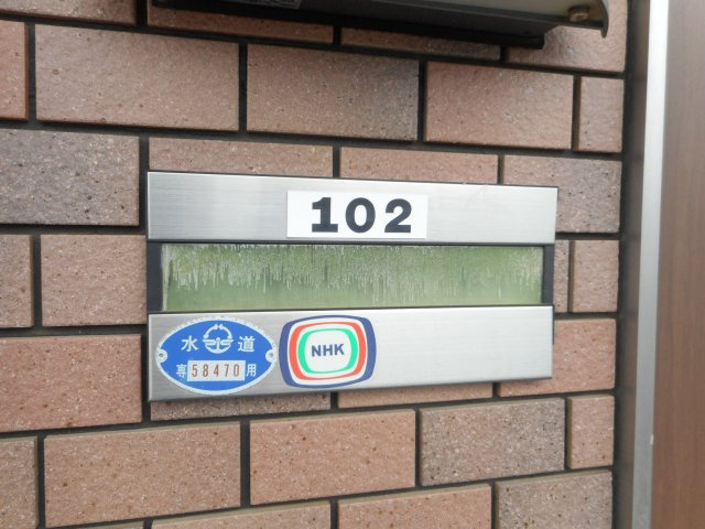 パナステージのその他