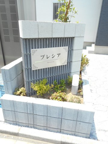 ブレシアのエントランス