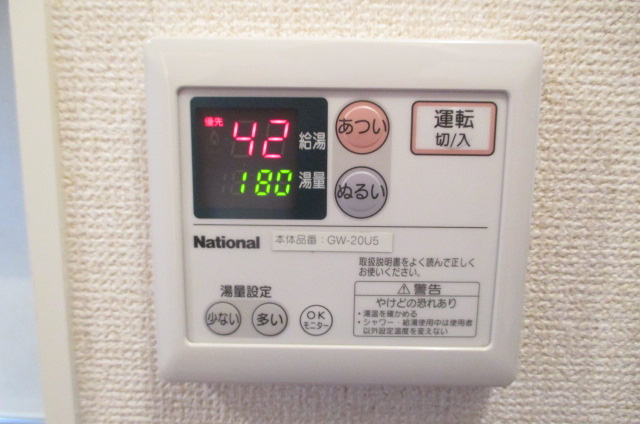 プランドールビートウの設備