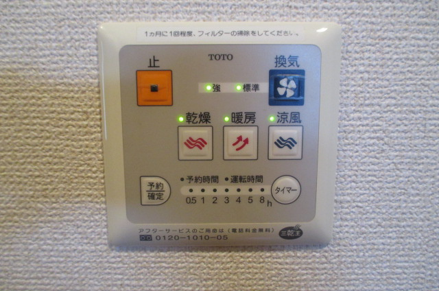 プランドールビートウの設備