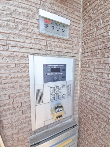 ポワソンのセキュリティ