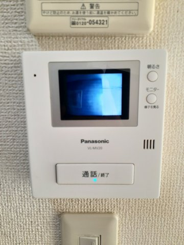 ペスカドールIIのセキュリティ