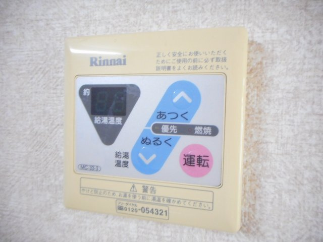 ペスカドールIIの設備