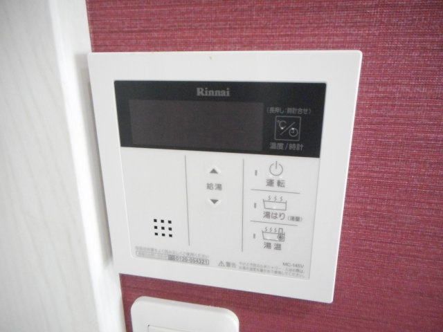 ラピードの設備