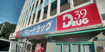 【周辺】 | レオパレスＩＲＩＥ | 徒歩8分