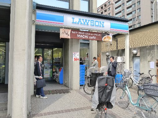 ロｰソン 烏丸五条店（190m） 