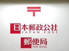 京都五条東洞院郵便局（159m） 