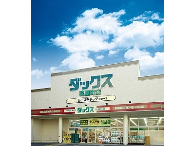 ダックス五条高倉店（162m） 