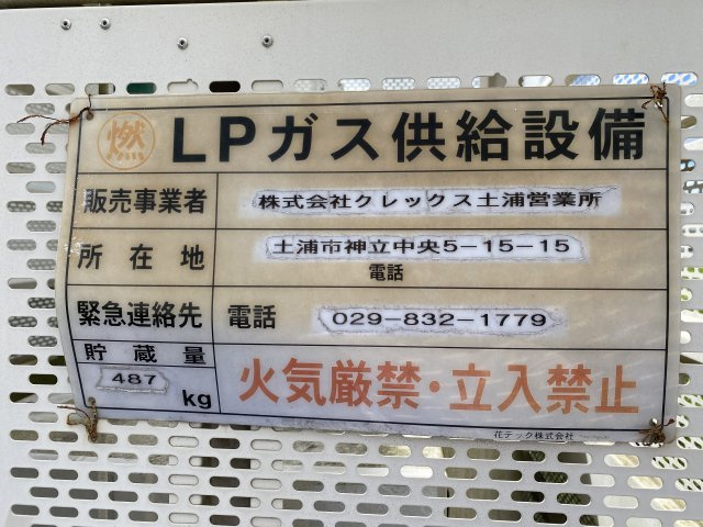 アドラブールの設備