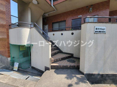 【エントランス】 | 光マンション