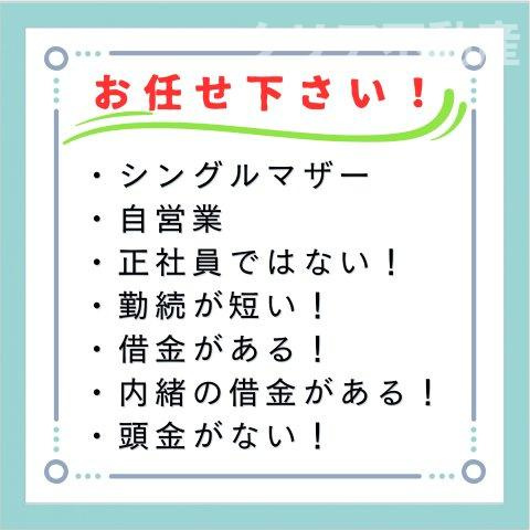 【その他】 | 高崎市下之城町　4号棟　全室南向き！