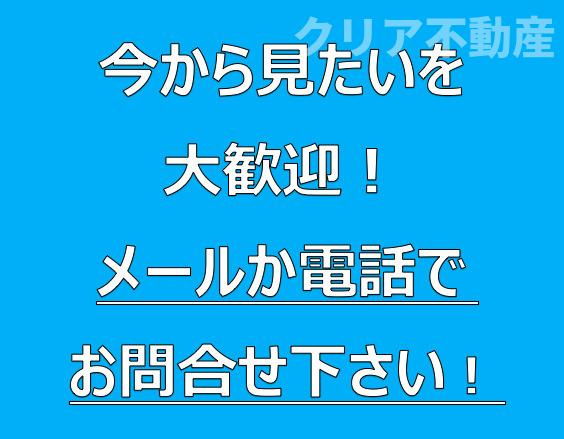 【その他】 | 高崎市下之城町　4号棟