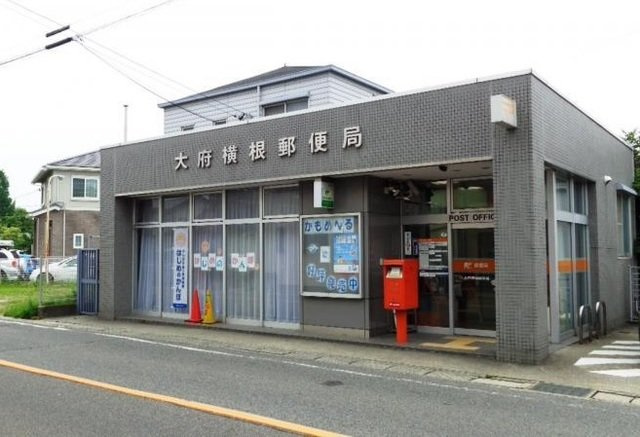 サイドルーツ　Ⅰの周辺|大府横根郵便局まで400m