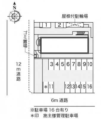 【その他】 | レオパレスかず