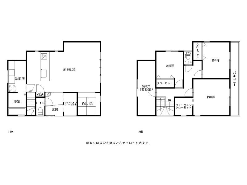 神田　中古戸建　（築浅物件）の間取り