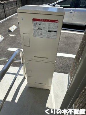 【その他共用部分】 | アルメール | 宅配ボックスです