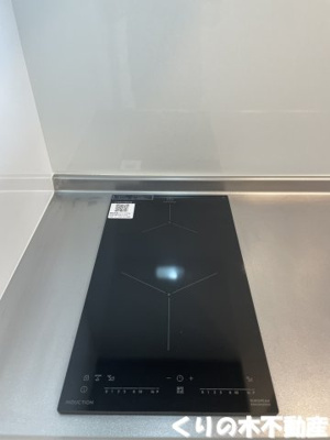 【設備】 | アルメール | IHクッキングヒーター