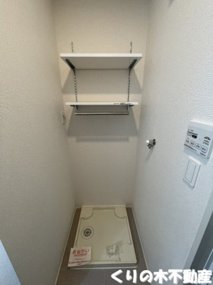 【設備】 | アルメール | 室内洗濯機置き場です