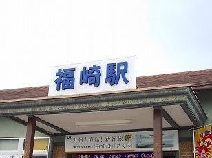 【周辺】 | ブリランテ　ウノ | ＪＲ播但線福崎駅まで400m