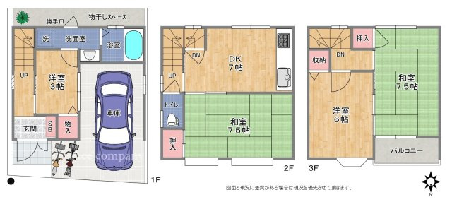 【間取り】 | 東大阪市長栄寺 | 【4DK＋車庫】室内リフォーム済み☆1階南側、物干しスペースあります☆（テラス屋根付）3階生活スタイルで変更可能、2ドア1ルームあり♪独立したお部屋としてもご使用できます♪