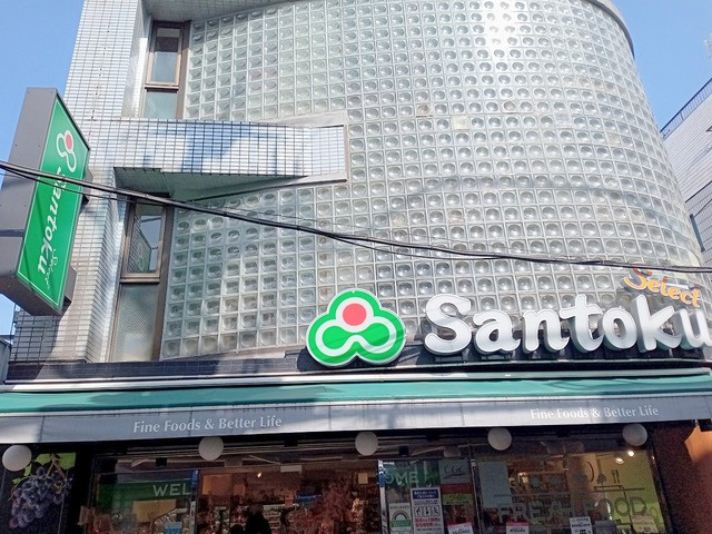 メゾン８８のその他|Santoku幡ヶ谷店